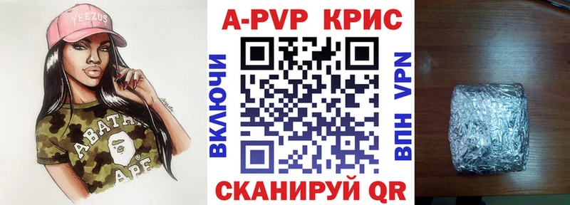 A PVP СК  ОМГ ОМГ ONION  Клин 