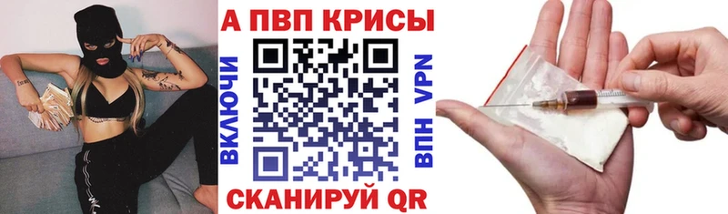 APVP крисы CK Клин