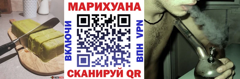 Cannafood конопля  Клин 