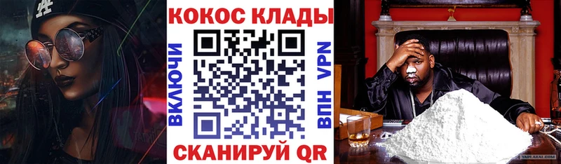 блэк спрут вход  Клин  Кокаин 98% 