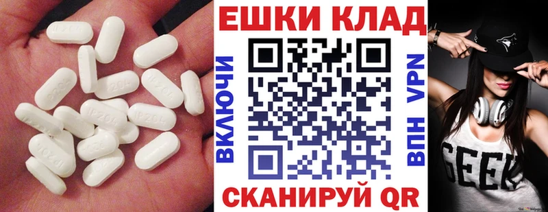 блэк спрут ссылка  Клин  Ecstasy 300 mg 