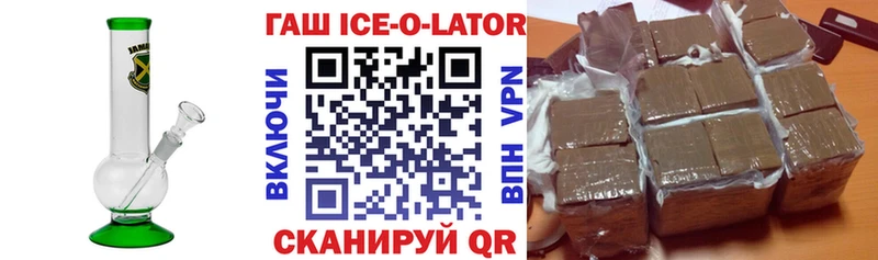 Гашиш Premium  Клин 