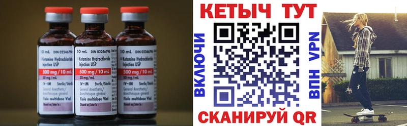 магазин продажи наркотиков  Клин  Кетамин ketamine 