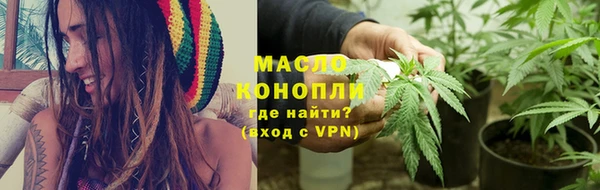 соль курить ск Богданович