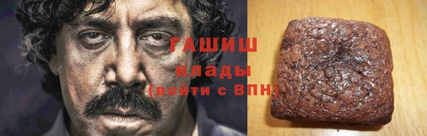 сатива Богородицк