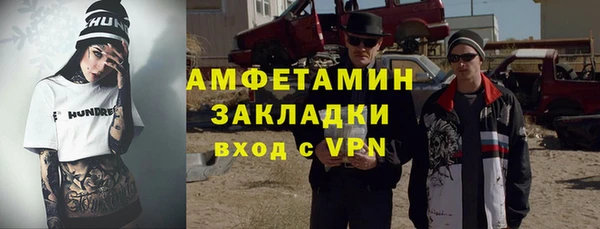 сатива Богородицк