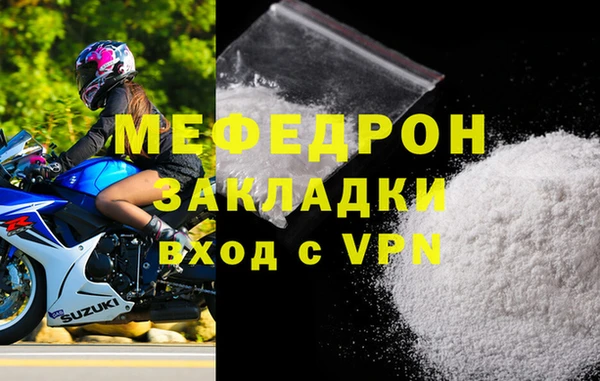 тгк Богородск