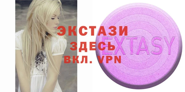 сатива Богородицк