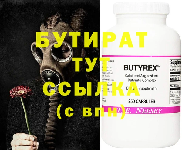 соль курить ск Богданович