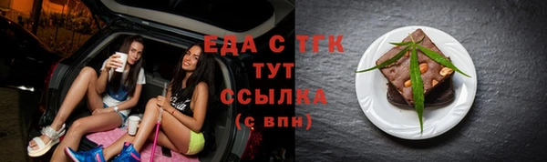 сатива Богородицк