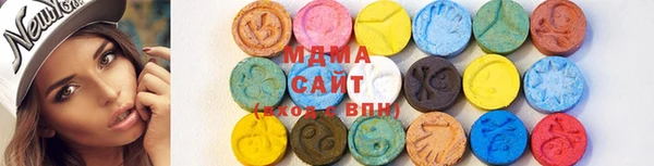 тгк Богородск
