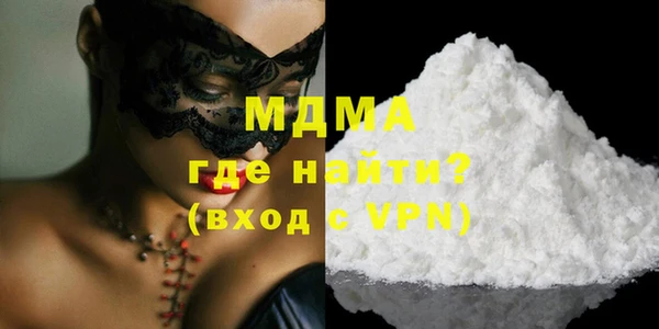 соль курить ск Богданович