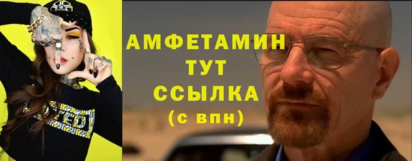 тгк Богородск