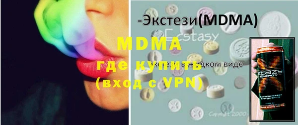 сатива Богородицк