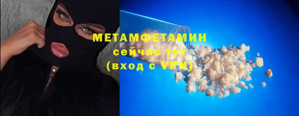 соль курить ск Богданович