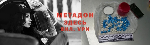 соль курить ск Богданович
