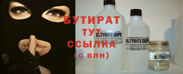 соль курить ск Богданович