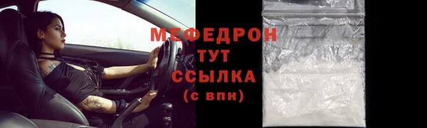 тгк Богородск