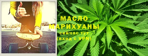 соль курить ск Богданович