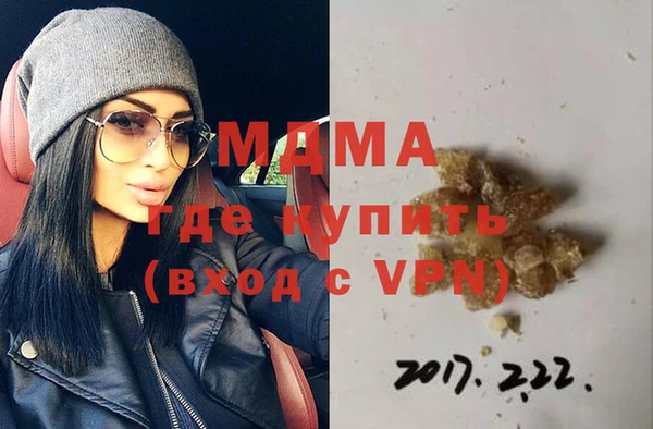 соль курить ск Богданович