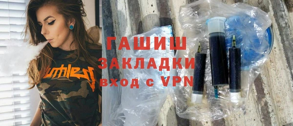 тгк Богородск