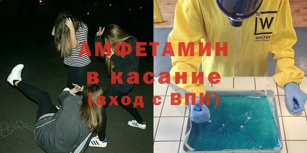 тгк Богородск