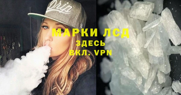 соль курить ск Богданович