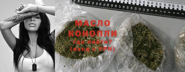 соль курить ск Богданович
