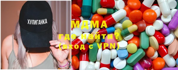 сатива Богородицк