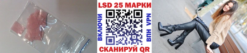 LSD-25 экстази кислота Клин