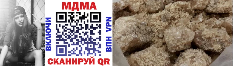 MDMA молли  продажа наркотиков  Клин 