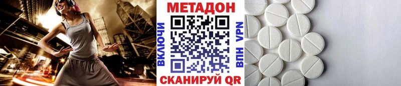 МЕТАДОН мёд  OMG ТОР  Клин 