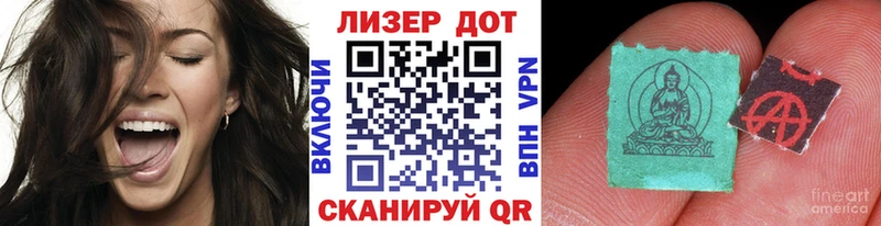 Наркотические марки 1500мкг Клин